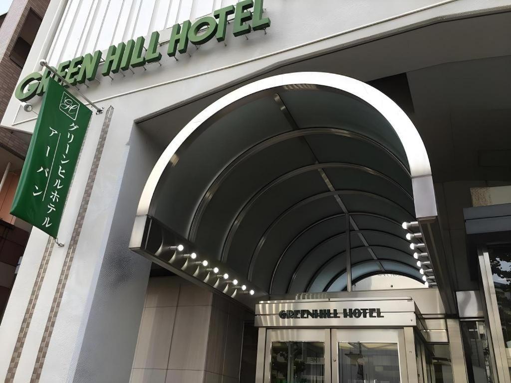 Green Hill Hotel Urban Kobe Eksteriør billede